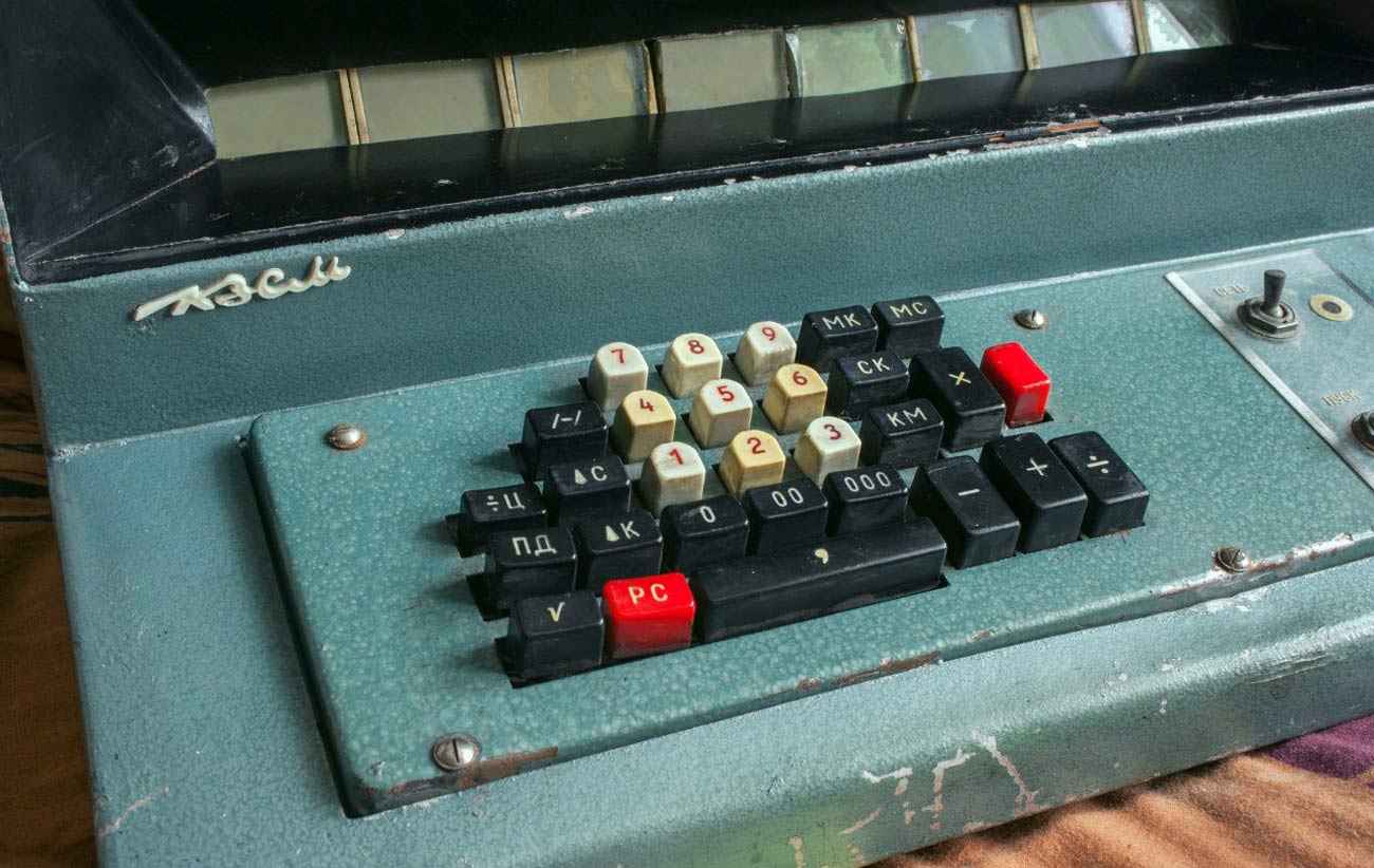 Мт 70 купить. МТ-70 микрокалькулятор. Первый Советский калькулятор Вега. Калькулятор «МТ-70». Электронный калькулятор "Вега".