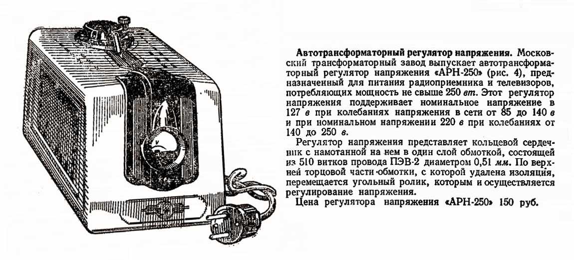 Немного о безопасности жизнедеятельности