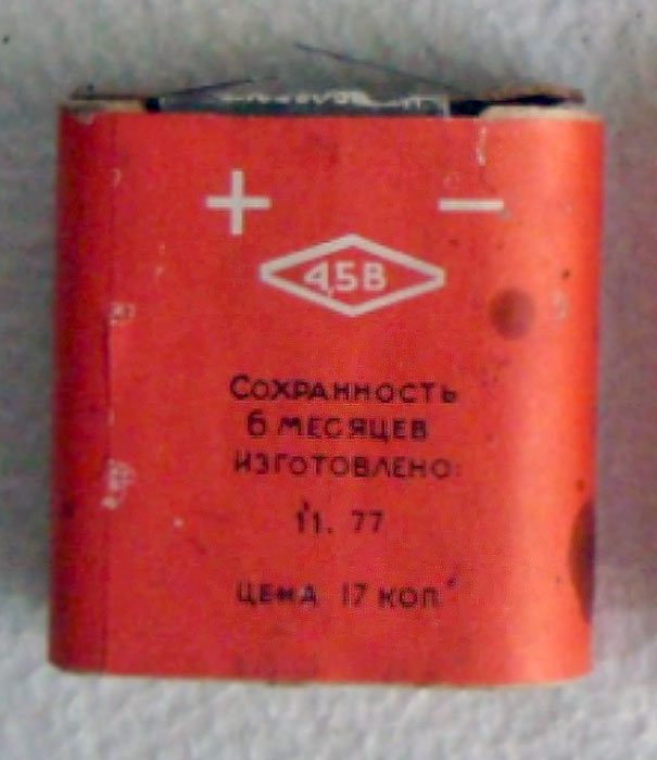 Батарея 333Л