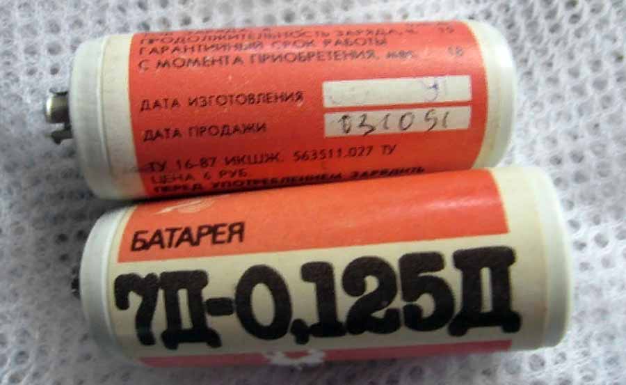 D batteries. Аккумуляторные батареи "д - 0,125 д". Батарейки 7д-0,125. Аккумуляторная батарея 7д-0.1. Батарея 7д-0.125д.