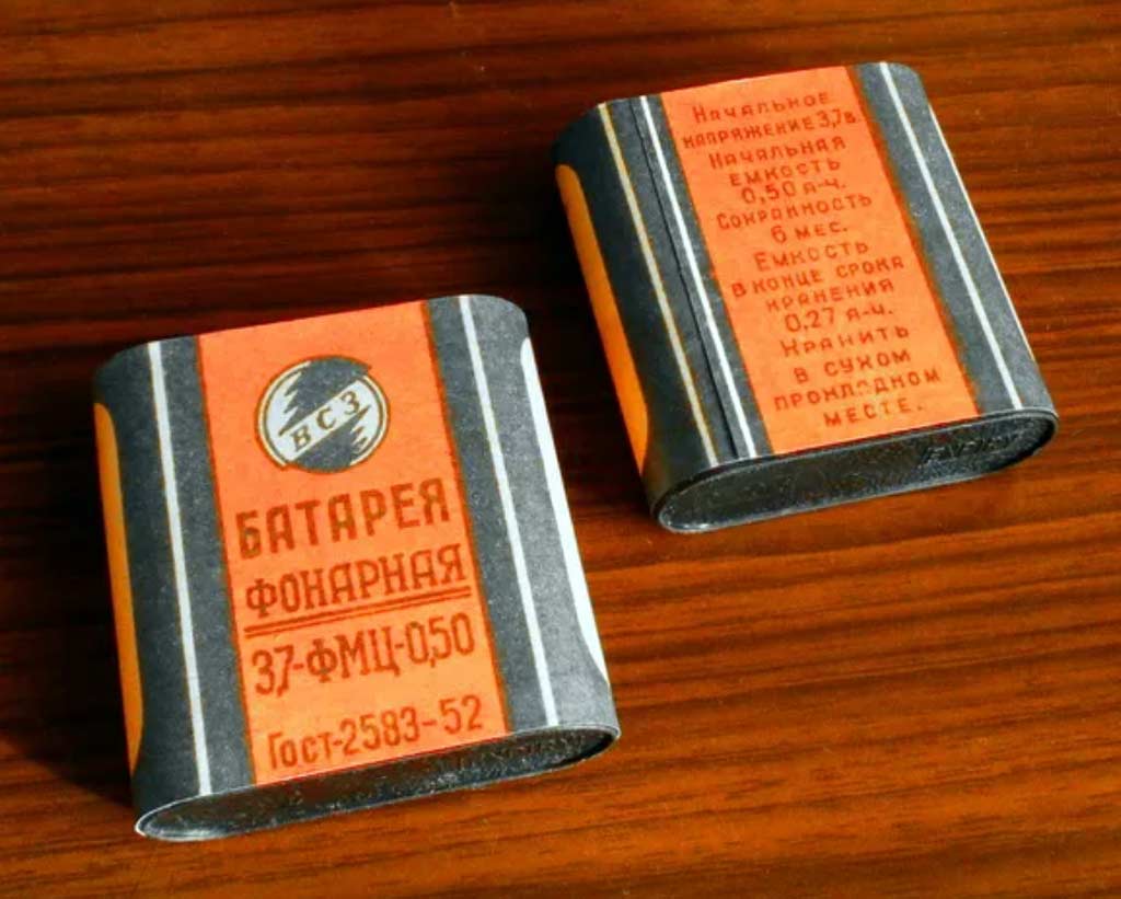 В среднем из 50 аккумуляторов. Батарея КБС-Л 0.50. Батарея 3r12 СССР. Батарея гальваническая 3.7-ФМЦ-0.50. Батарейка 1,3фмц-0,25.