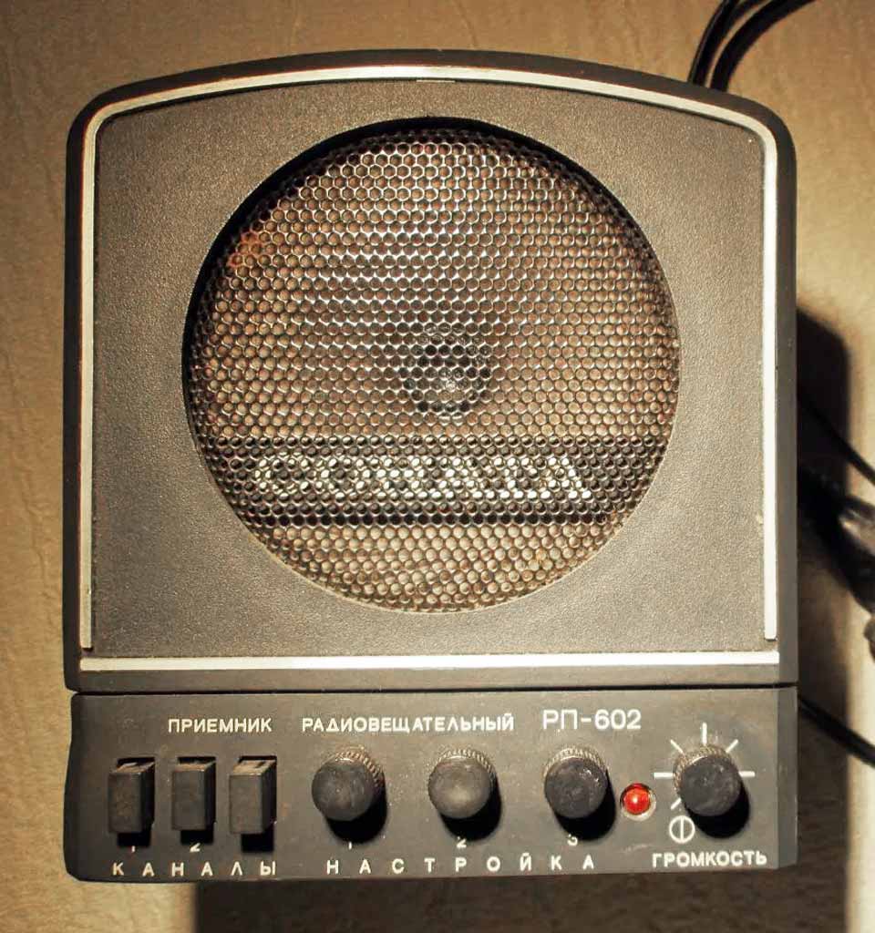 Радиоприемник Соната РП-608. Приёмник Соната 602. Радиоприемник Соната 1967. Соната РП-603. Советский укв