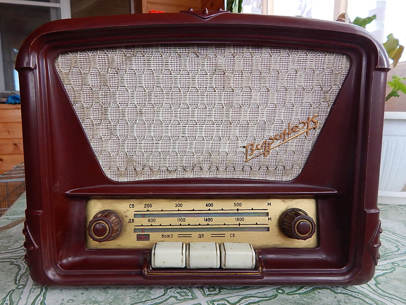 советское радио картинки